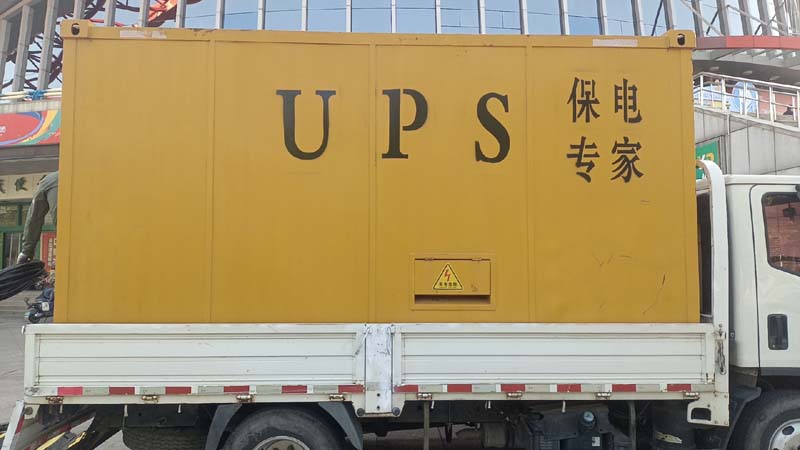 鹤山怎样判断柴油发电机组和UPS电源的配合工作是否正常？